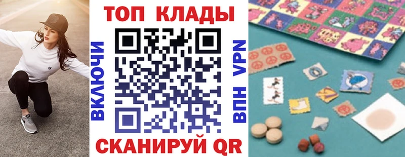 Купить закладку COCAIN МЕФ ГАШ APVP НБОМе Канабис Вилюйск