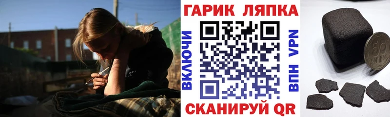 ГАШ Изолятор  Купить где  Вилюйск 