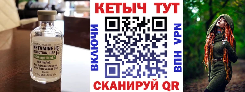 Купить  Вилюйск  КЕТАМИН ketamine 