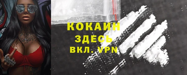 бутират Козловка