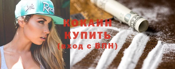 первитин Козельск