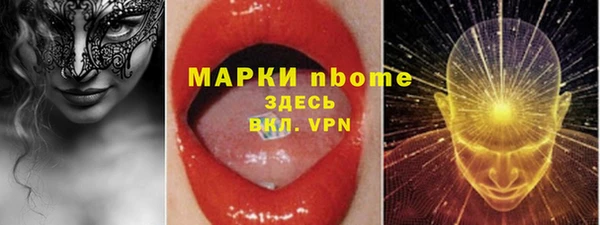 бутират Козловка