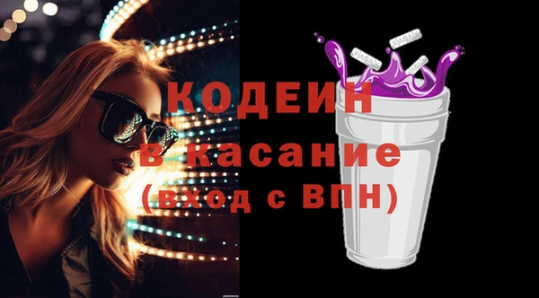 бутират Козловка