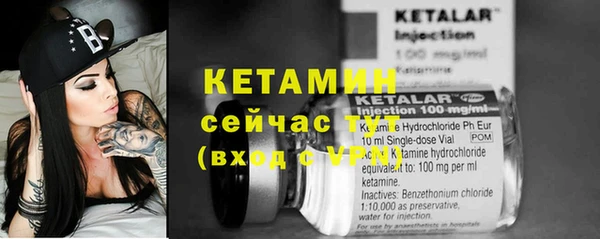 спайс Кинешма