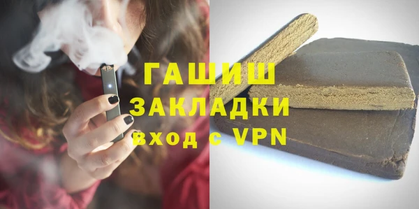 бутират Козловка