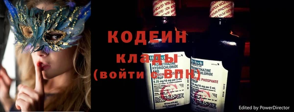 таблы Кодинск