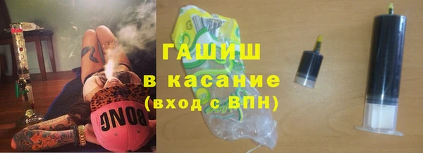 бутират Козловка