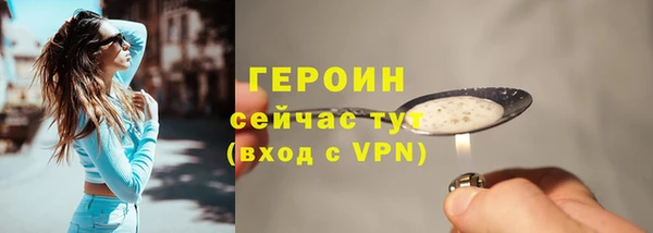 бутират Козловка