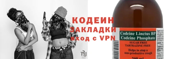 бутират Козловка