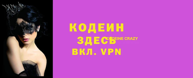 первитин Козельск