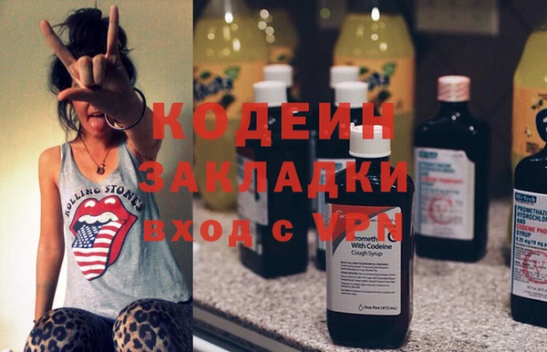 бутират Козловка