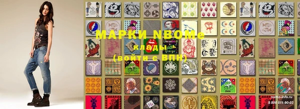 первитин Козельск