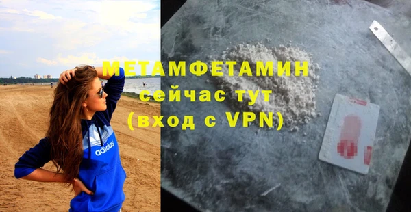 таблы Кодинск
