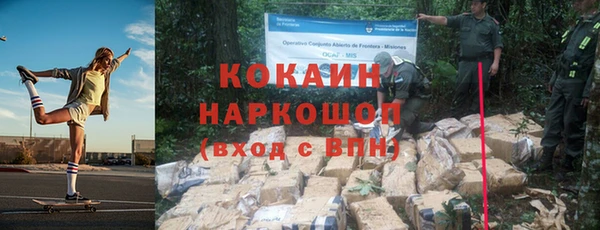 бутират Козловка