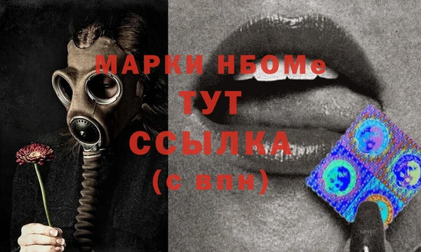 таблы Кодинск