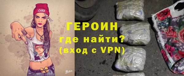 первитин Козельск