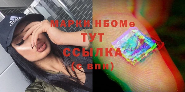 первитин Козельск