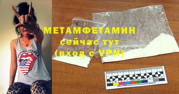 первитин Козельск