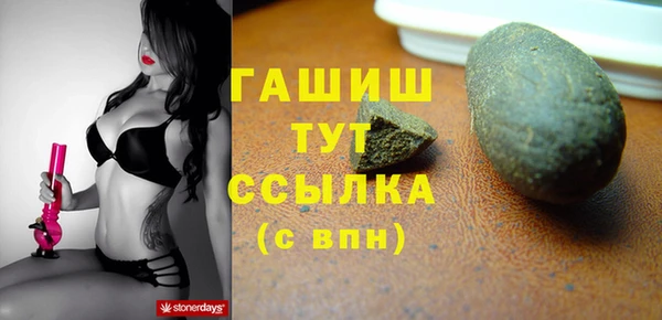 первитин Козельск