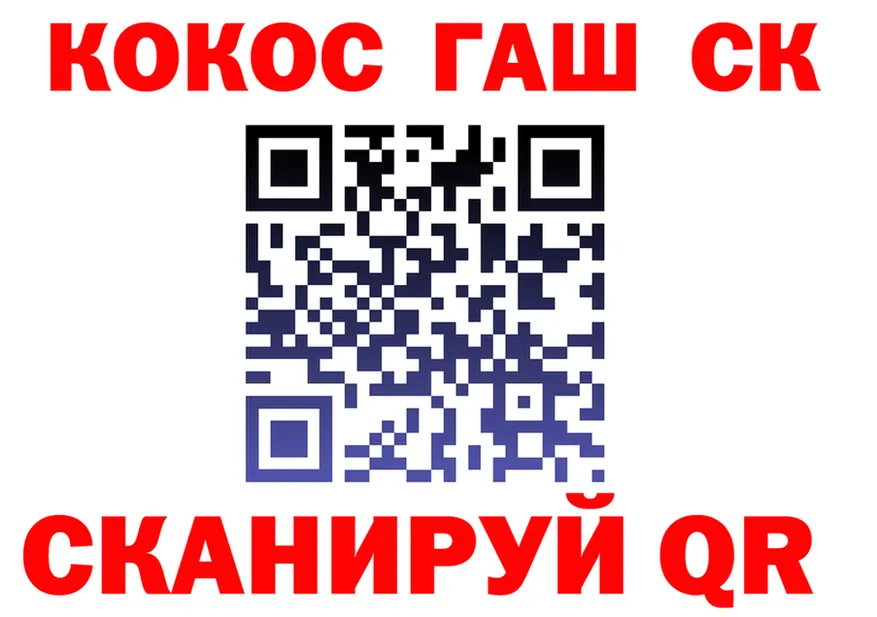 A PVP Crystall зеркало это мега Вилюйск