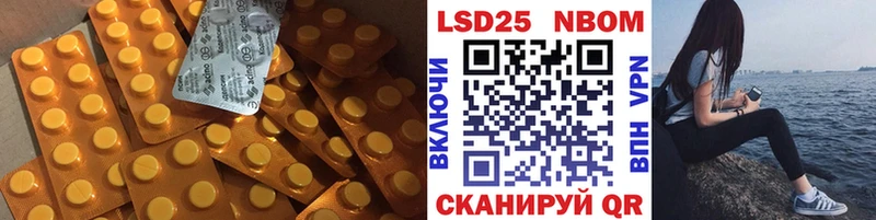 LSD-25 экстази ecstasy  Купить закладки  Вилюйск 