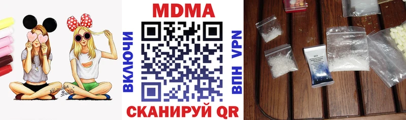 MDMA crystal  Купить закладки  Вилюйск 