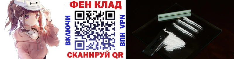 Метамфетамин Methamphetamine  Купить где  Вилюйск 