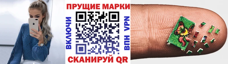 Наркотические марки 1500мкг  Купить где  Вилюйск 