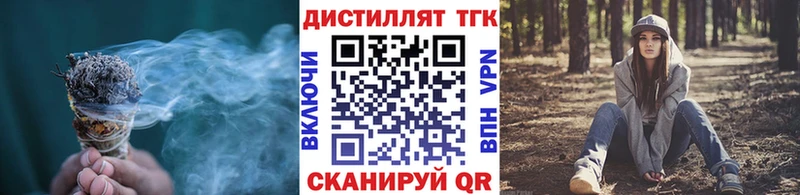 ТГК Wax  Купить  Вилюйск 
