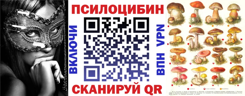 Галлюциногенные грибы ЛСД  Купить  Вилюйск 
